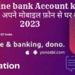 SBI Online bank Account kaise khole
